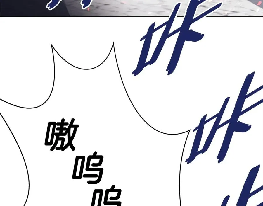 第5话 技能激活 第134页