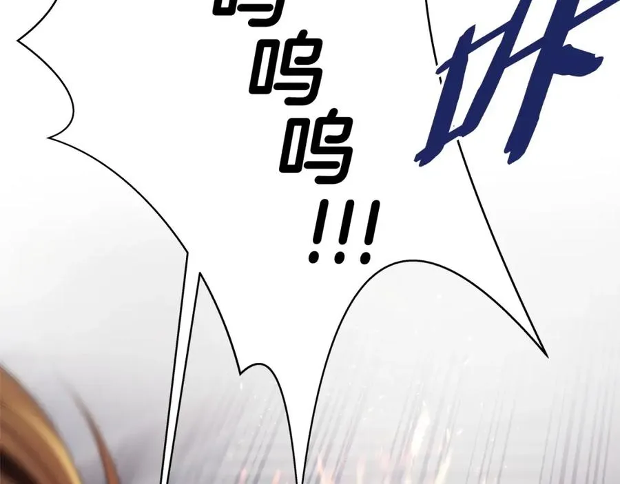 第5话 技能激活 第135页