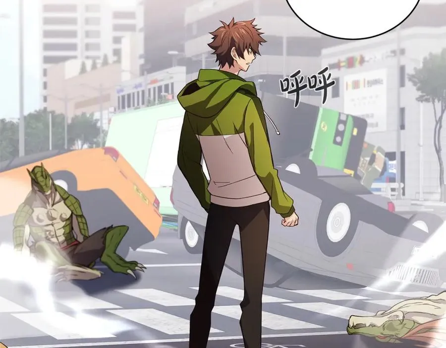 第5话 技能激活 第159页