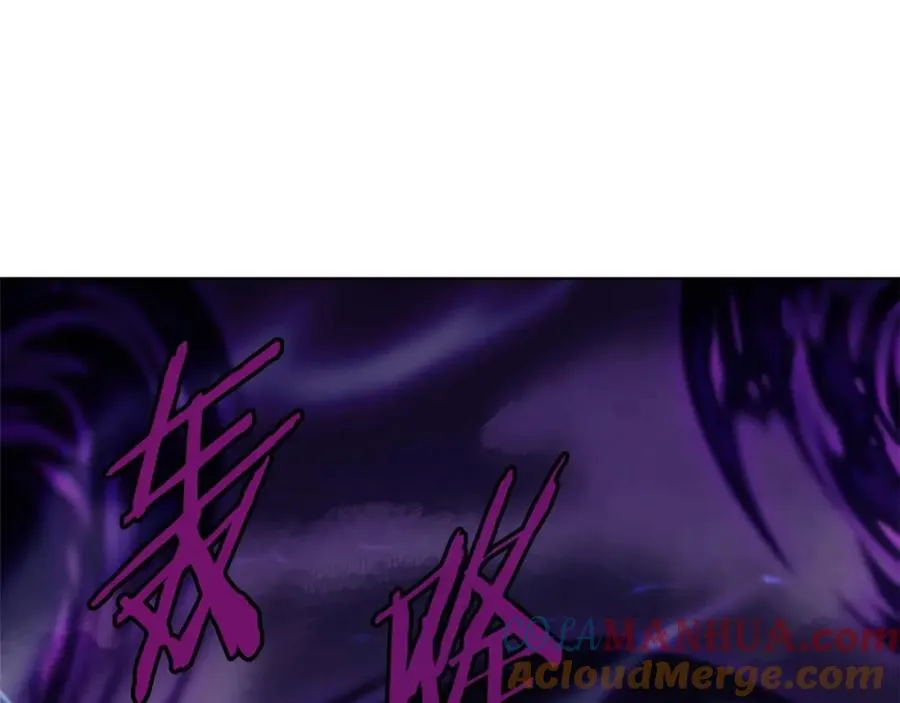 第5话 技能激活 第177页
