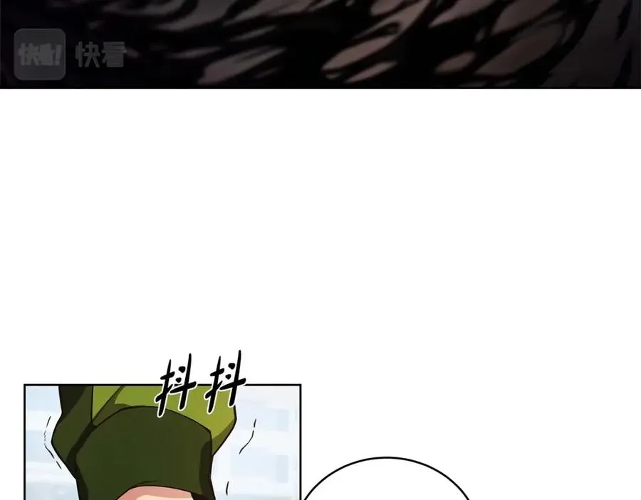 第5话 技能激活 第183页