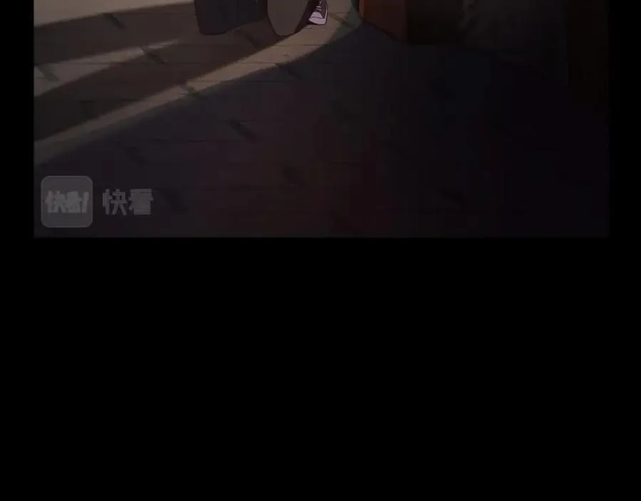 第5话 技能激活 第208页