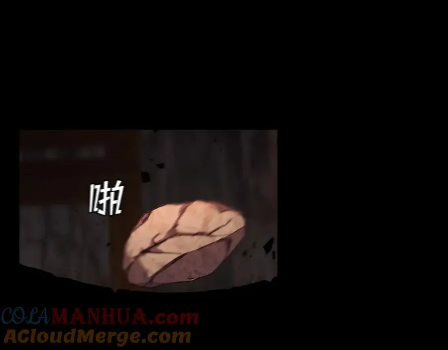 第5话 技能激活 第209页