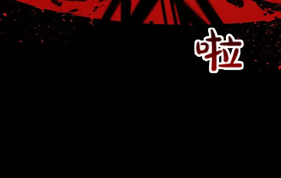 第5话 技能激活 第211页