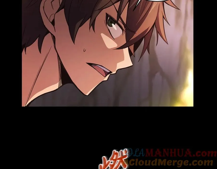 第5话 技能激活 第225页