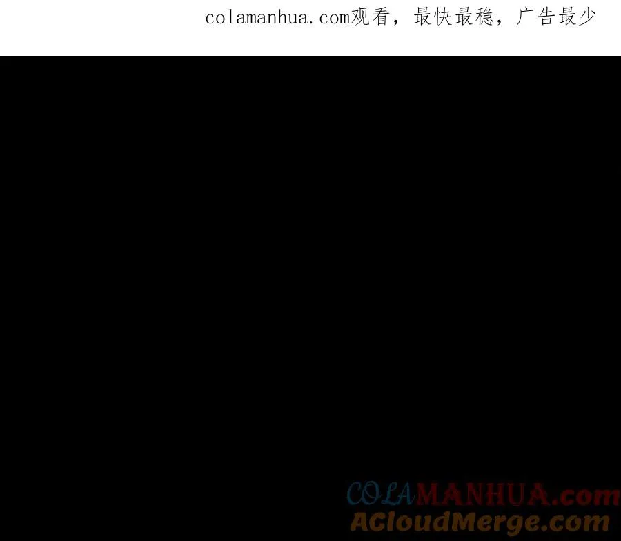 第6话 地下城幸存者 第1页