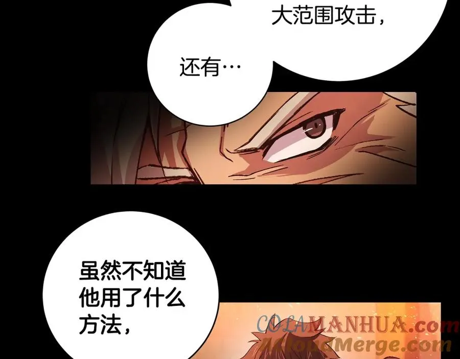 第6话 地下城幸存者 第37页