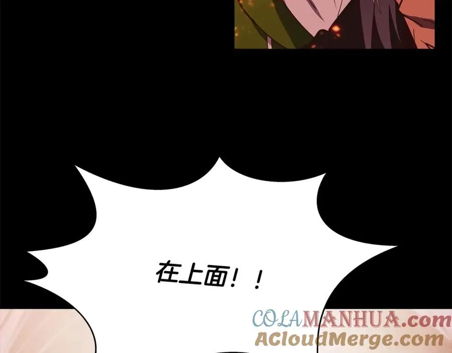 第6话 地下城幸存者 第69页