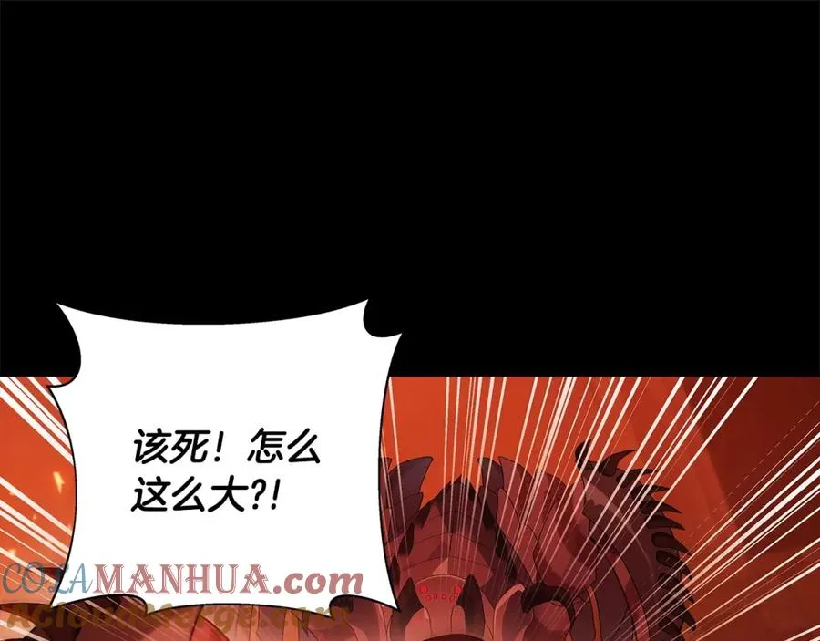 第6话 地下城幸存者 第73页
