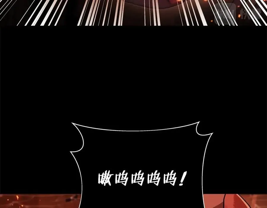 第6话 地下城幸存者 第75页