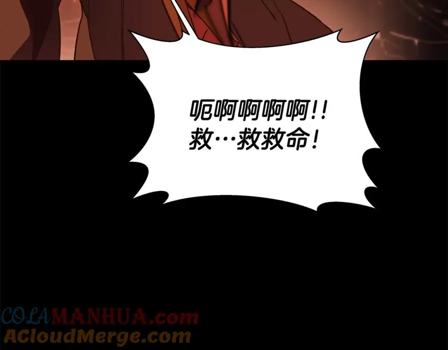 第6话 地下城幸存者 第77页