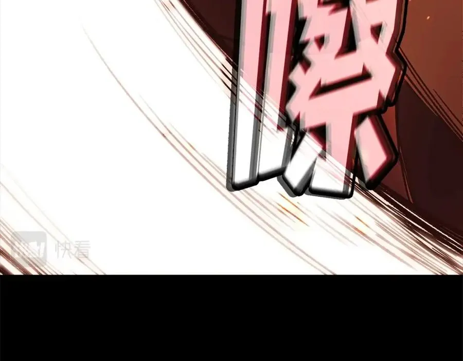 第6话 地下城幸存者 第84页
