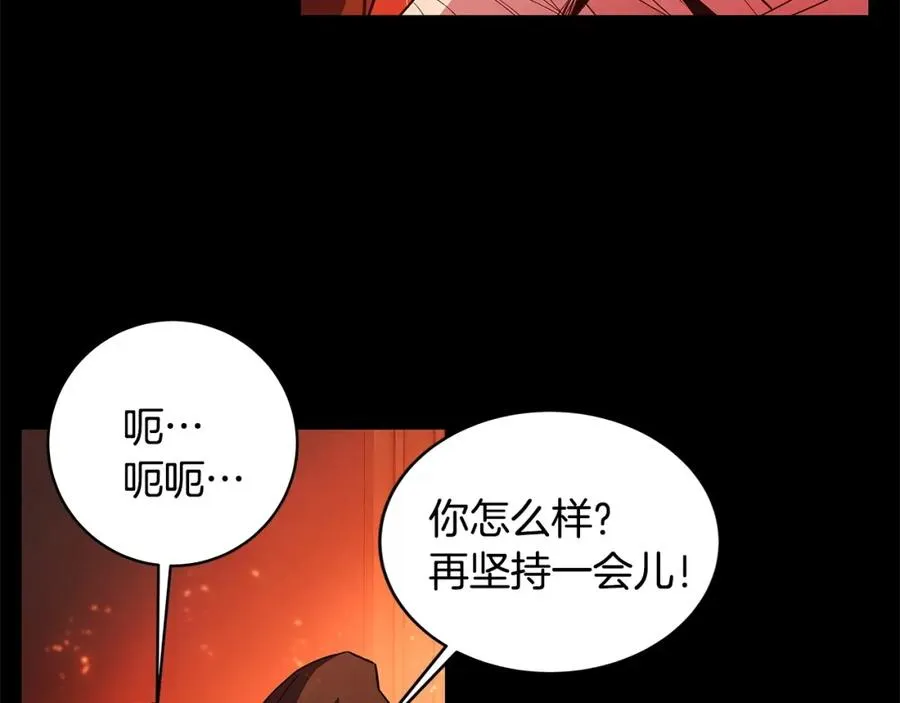 第6话 地下城幸存者 第103页