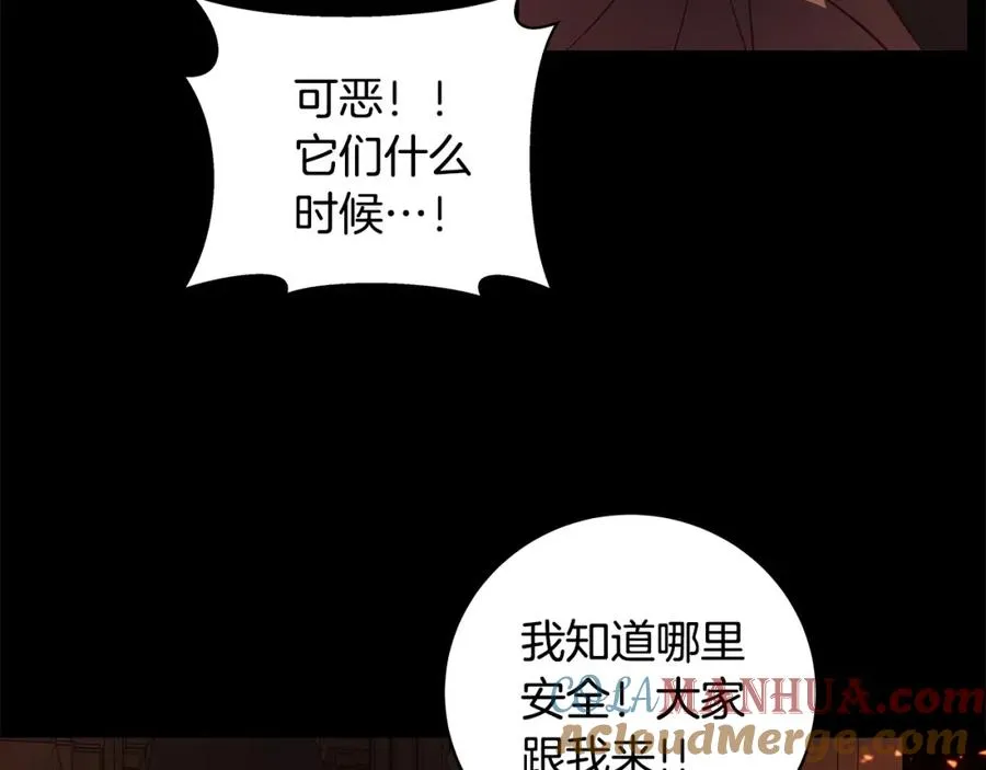 第6话 地下城幸存者 第105页