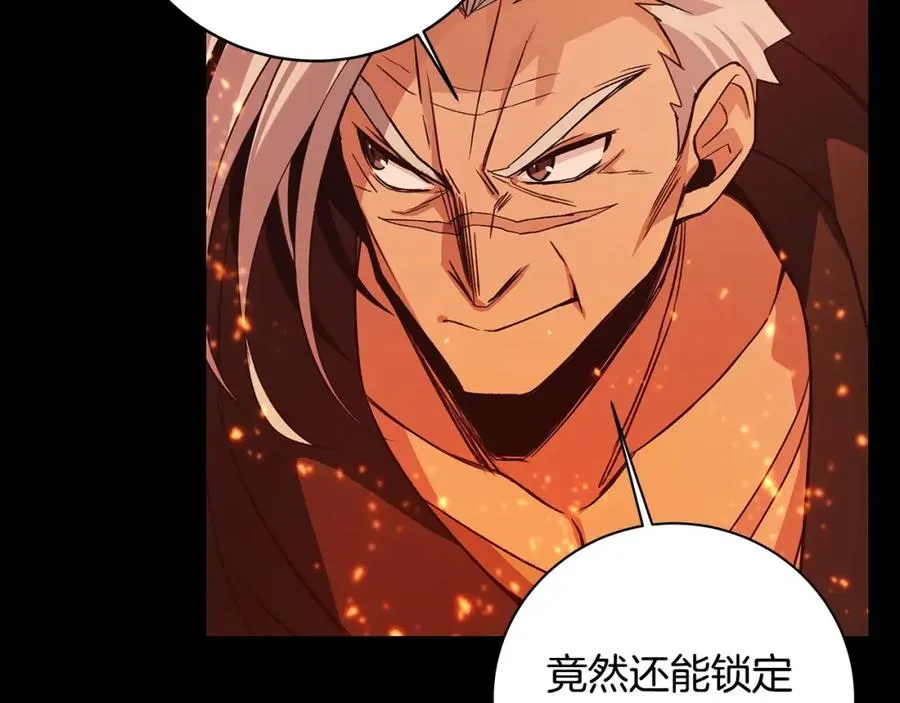 第6话 地下城幸存者 第115页