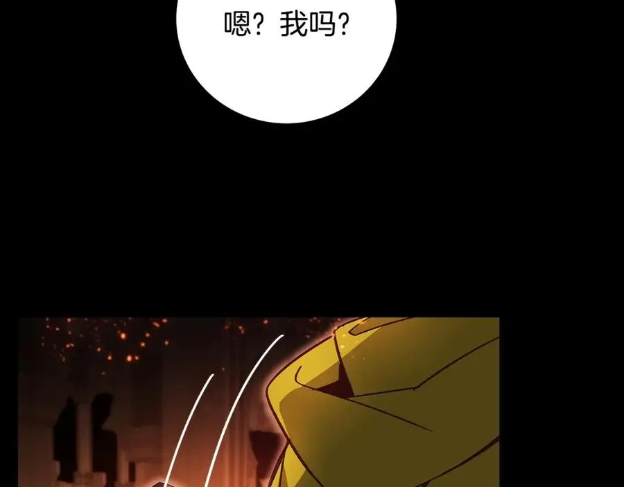第6话 地下城幸存者 第126页