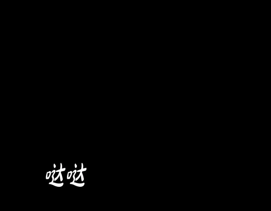 第6话 地下城幸存者 第130页