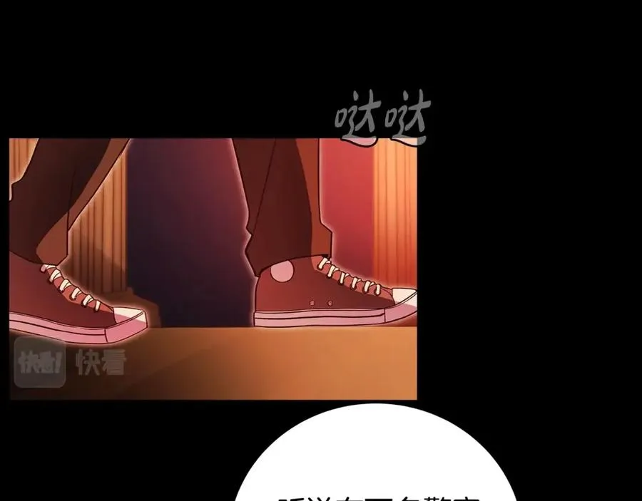 第6话 地下城幸存者 第131页