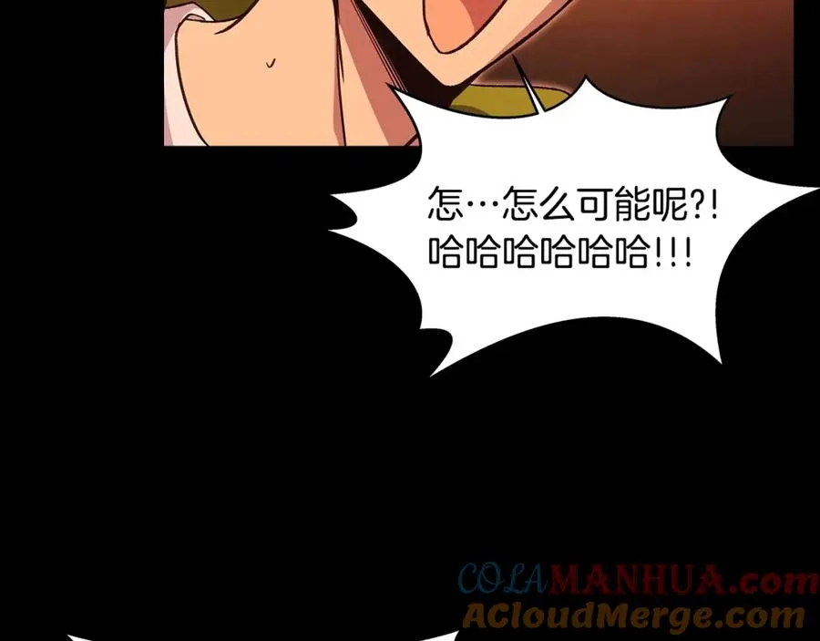 第6话 地下城幸存者 第137页