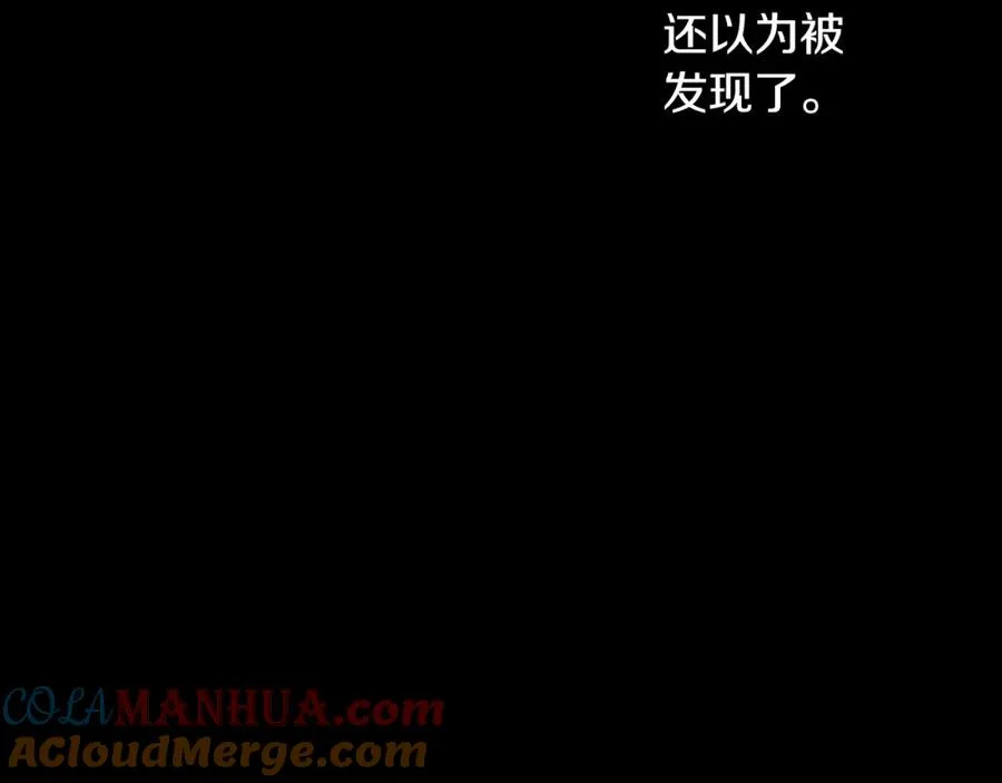 第6话 地下城幸存者 第141页