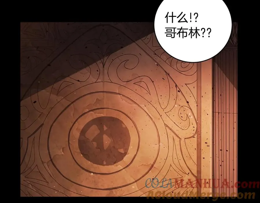 第6话 地下城幸存者 第149页