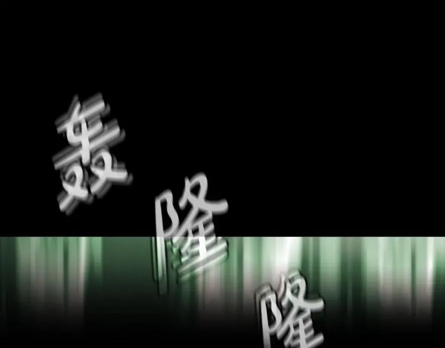 第6话 地下城幸存者 第167页