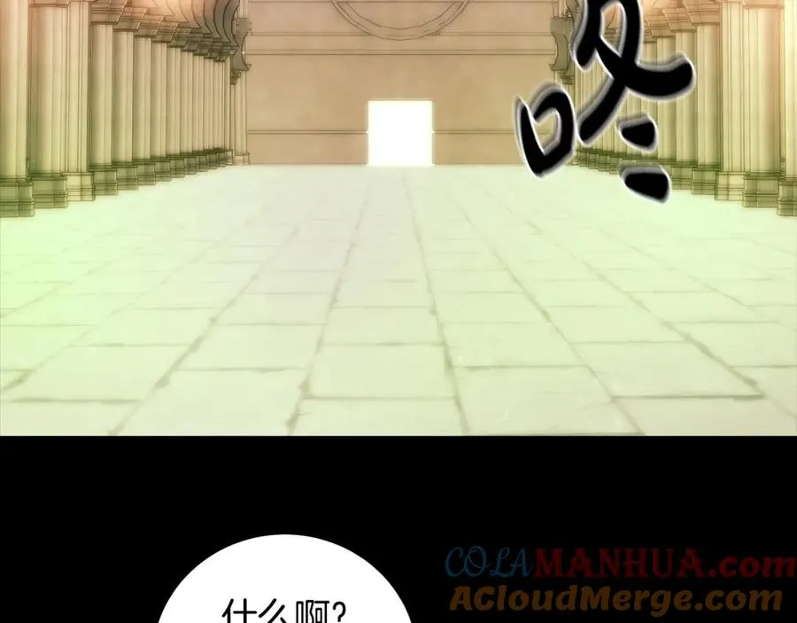 第6话 地下城幸存者 第169页