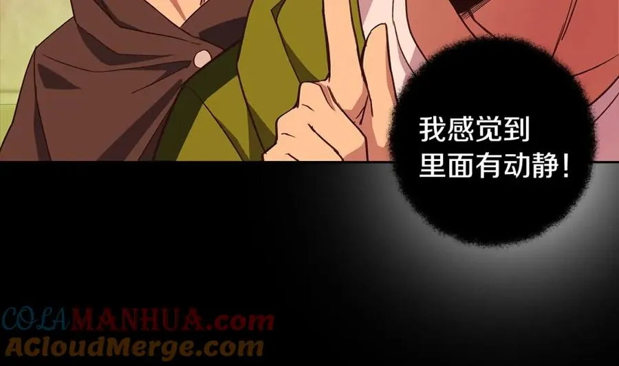 第6话 地下城幸存者 第173页