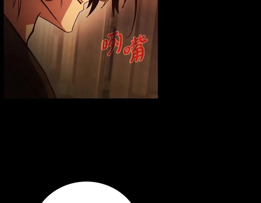第6话 地下城幸存者 第175页