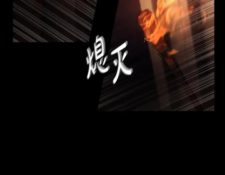 第6话 地下城幸存者 第180页