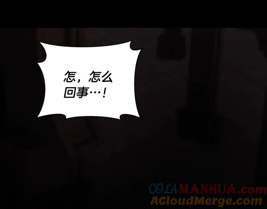 第6话 地下城幸存者 第181页