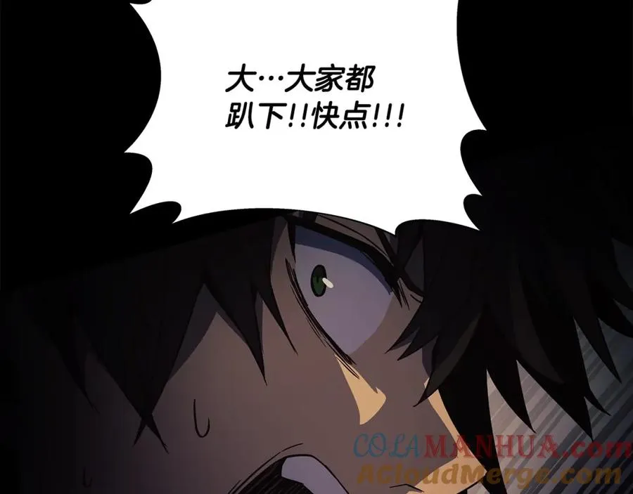 第6话 地下城幸存者 第189页