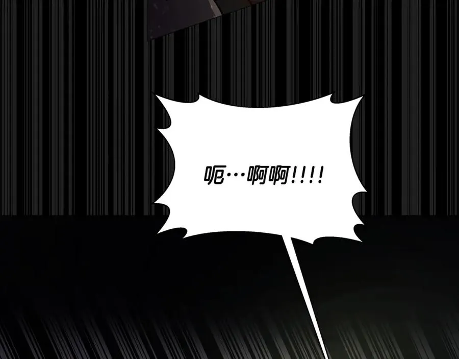 第6话 地下城幸存者 第207页
