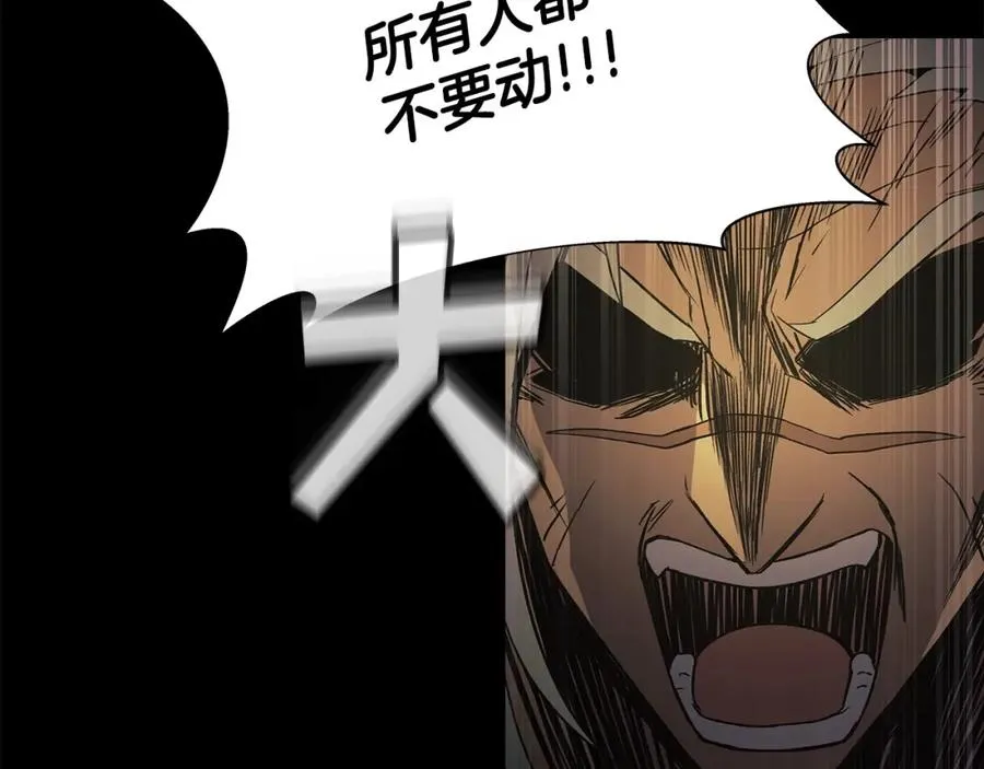 第6话 地下城幸存者 第212页