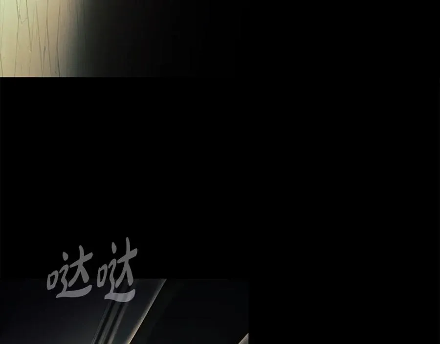 第6话 地下城幸存者 第235页