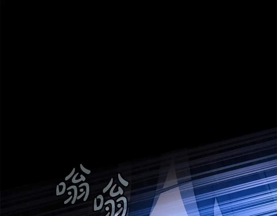 第6话 地下城幸存者 第252页