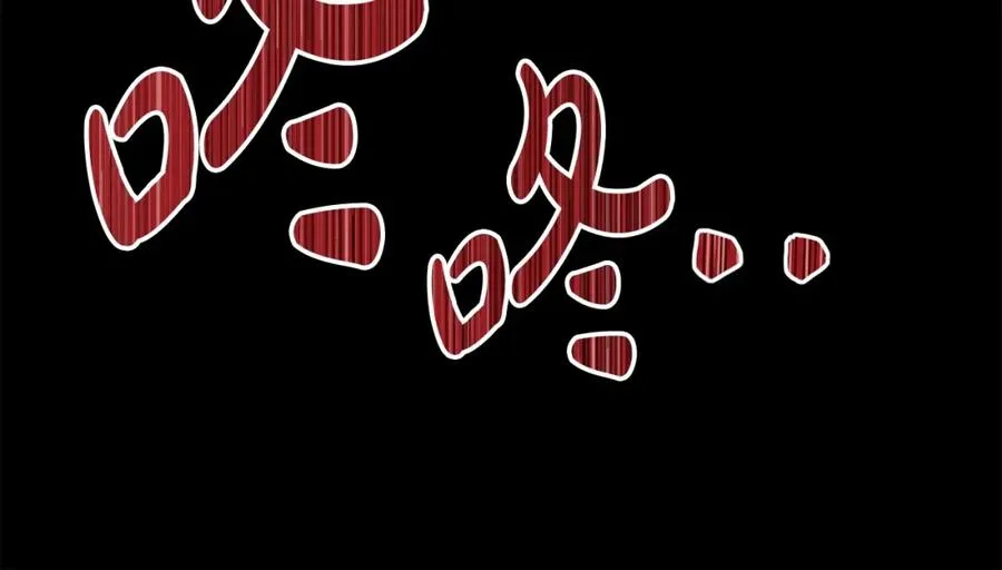第6话 地下城幸存者 第259页