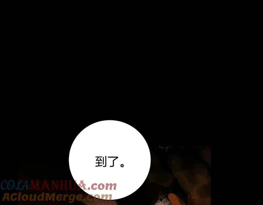 第6话 地下城幸存者 第277页