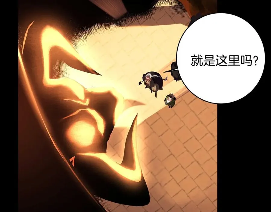第6话 地下城幸存者 第278页