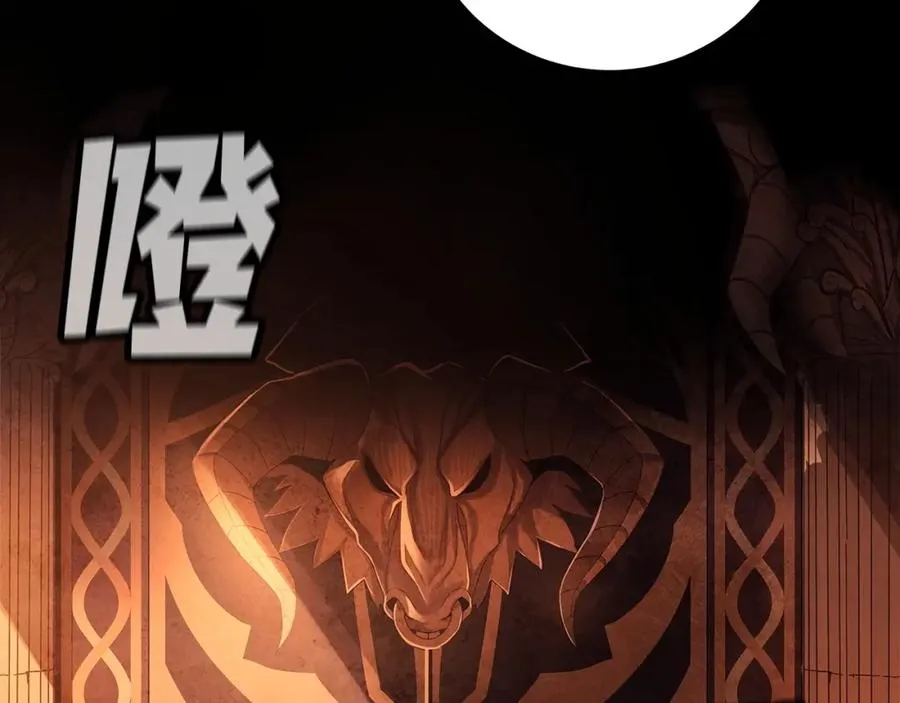 第6话 地下城幸存者 第280页