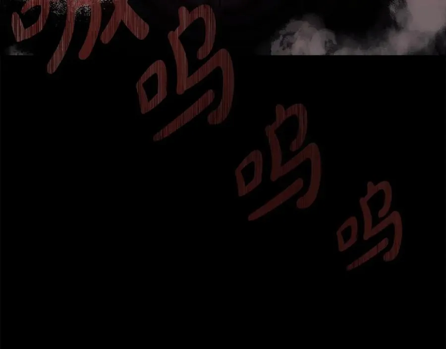 第6话 地下城幸存者 第286页