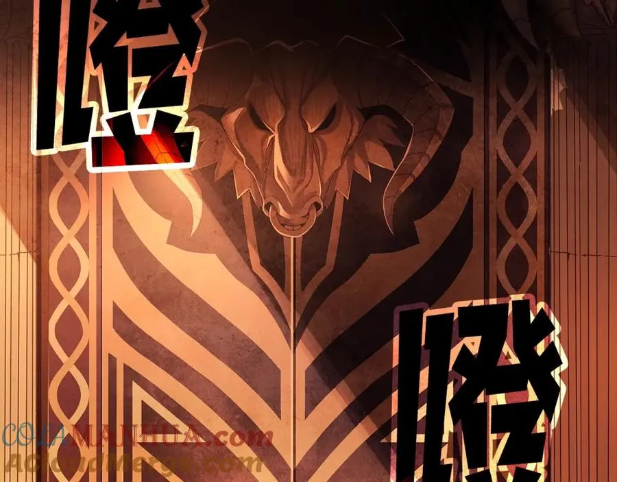 第7话 迷宫中心 第5页