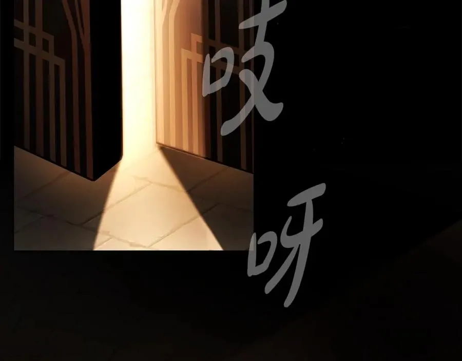 第7话 迷宫中心 第11页