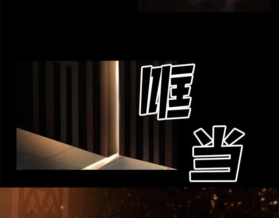 第7话 迷宫中心 第18页