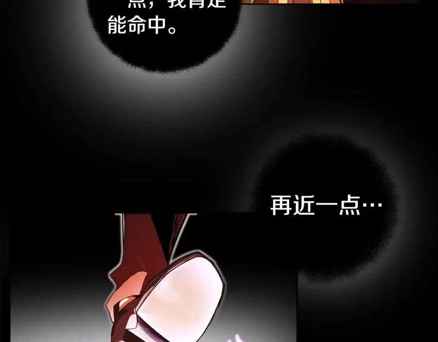 第7话 迷宫中心 第48页