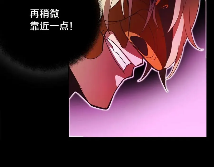 第7话 迷宫中心 第50页