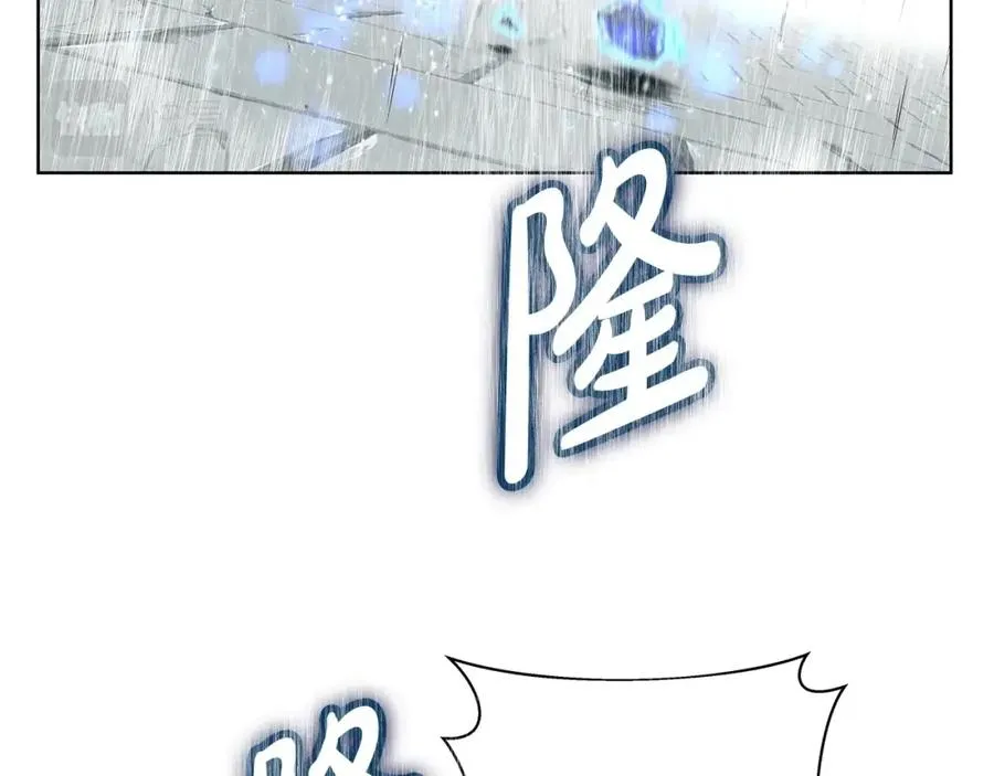 第7话 迷宫中心 第66页