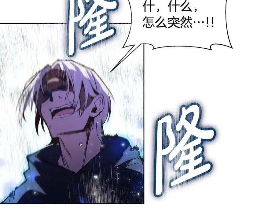 第7话 迷宫中心 第67页