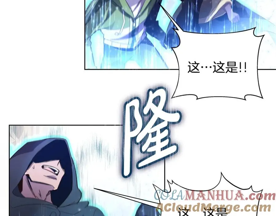 第7话 迷宫中心 第69页