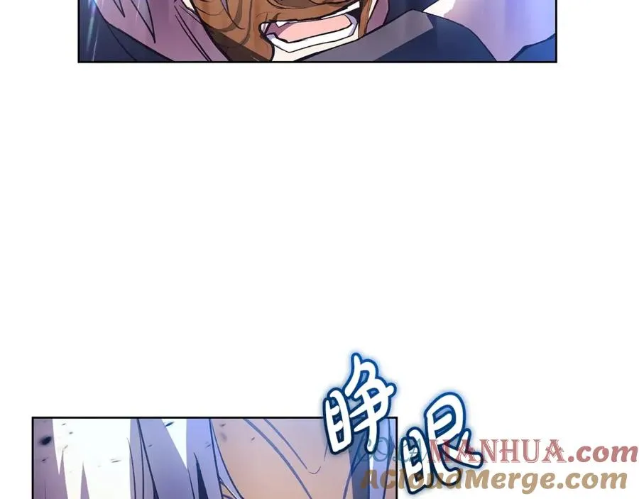 第7话 迷宫中心 第73页